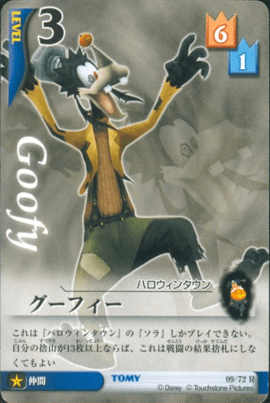 Goofy (Halloween) Lvl 3